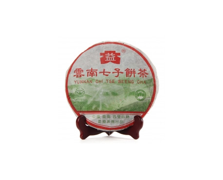 龙文普洱茶大益回收大益茶2004年彩大益500克 件/提/片
